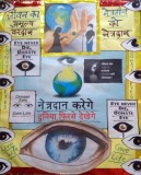 7-Years-Utkrishta-Manuja-Aligarh